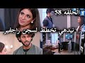 مسلسل حياة قلبي الجزء السابع الحلقه 58 نيدهي توقع راجفير في فخ السرقه و فرحة شوريا