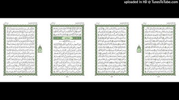 موقع القران يوميا | الجزء 23 | الربع 7 | القارئ: محمود علي البنا