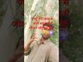 बाइबल से चेतावनी 🚯https://youtube.com/shorts/IPYU1zZ0m8w?si=QcDtyXkmzOYsFNRX