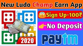 New Ludo Earning App 2020 | Sign Up Bonus 100₹ Play Ludo Game And Earning | No Investment screenshot 2