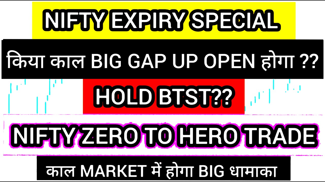 Kal ka market kaisa rahega | Nifty Expire | Nifty Prediction | Tomorrow market gap up or gap down