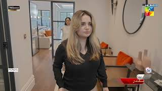 Meri Tanhai - EP 04 Promo - Tomorrow At 08 PM [ Azaan Sami Khan ...
