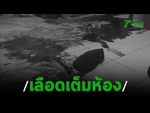กุ๊กครัวญี่ปุ่นอาเจียนเป็นเลือดดับ | 23-12-62 | ข่าวเย็นไทยรัฐ