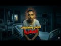 اعراض وعلامات الاصابه بالملاريا والمضاعفات الخطيرة