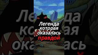 Древняя рыба «Большой Цезарь». Легенда, которая оказалась правдой. Эй Арнольд!