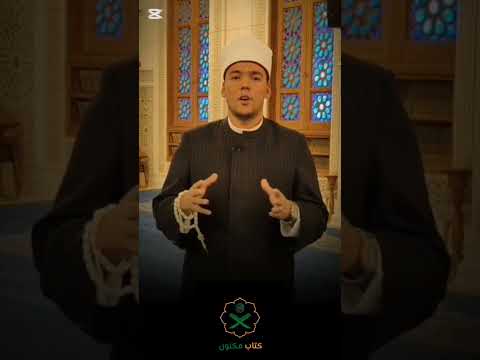 الإخلاص سر النجاة الإخلاص النجاة موعظة قرآن حديث اكاديمية كتاب مكنون قصص هادفة شورتس