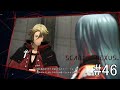 【ネタバレあり】うまくはぐらかしてカサネの情報を聞き取るカゲロウ【SCARLET  NEXUS  スカーレットネクサス  #46】