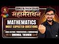 AMU B.Tech 2026 Maths Most Expected Questions Day 5 | Mahamarathon Session for Sure Selection
