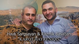  Hayk Sargsyan & Razmik Besaljan - Karot Hayreniqis    