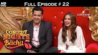 Comedy Nights Bachao - Sana Krk Ajaz Khan Rahul - 6Th February 2016 - Full Episode Hd