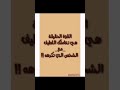 الخيانة طبع فيكي انا الي كنت مشتريكي اروع حالات خلفيات ملونة جديييد الخيانة طبع فيكي انا الي كنت مشتريكي اروع حالات خلفيات ملونة جديييد