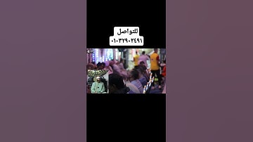 ما تيسر من سورة طه  للقارئ المهندس محمد عزيز المنياوي