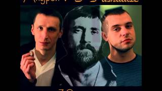 Pashadize &amp Андрей V - 32 Августа / August 32
