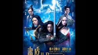 Painted Heart - Men Version