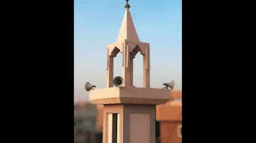 صلاة المغرب من سورة الروم من اية 17 الى اية 21 تاريخ 23 شعبان 1445 القارئ عبدالمجيد الدوسري