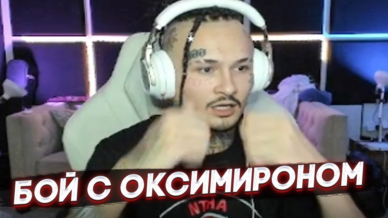 Бугатти морген текст