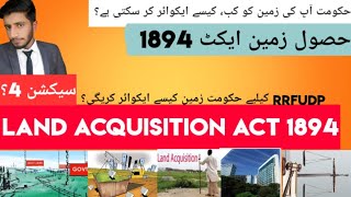 LAND ACQUISITION ACT 1894|How Govt Acquires Land|HISTONE TV|Husool zameen act 1894 Sec 4|RRFUDP 2020
