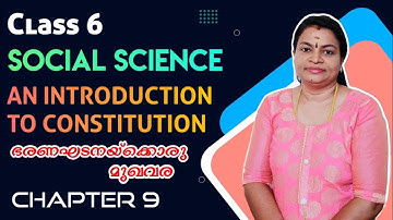 Class 6 | AN INTRODUCTION TO CONSTITUTION | ഭരണഘടനക്കൊരു മുഖവര | SOCIAL SCIENCE | Chapter 9 |