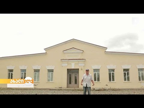 რადიო „ამერიკის ხმა“