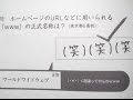 【腹筋崩壊】爆笑!これで吹いたら負け センスを感じる子供たちのテスト珍回答 子供達の珍解答が面白すぎるwww