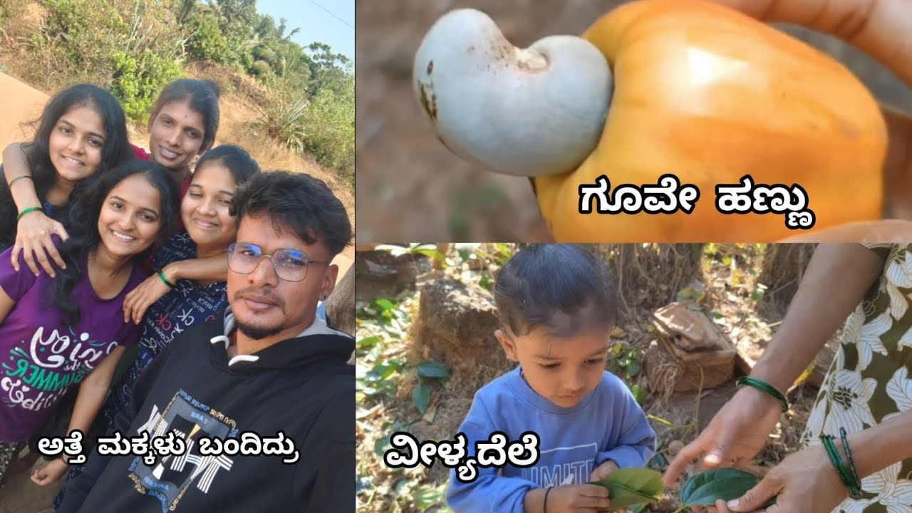 ನಾನ್  ಎಲ್ಲಿಗೆ ಹೋಗಿದ್ದೆ ಅಂತ ನೋಡಿ.#viral #public #dailyvlog #viral 