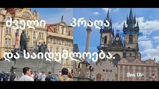 - The Great Secret of Prague