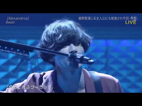ミュージック [Alexandros] hqdefault.jpg?v=66ed99ae