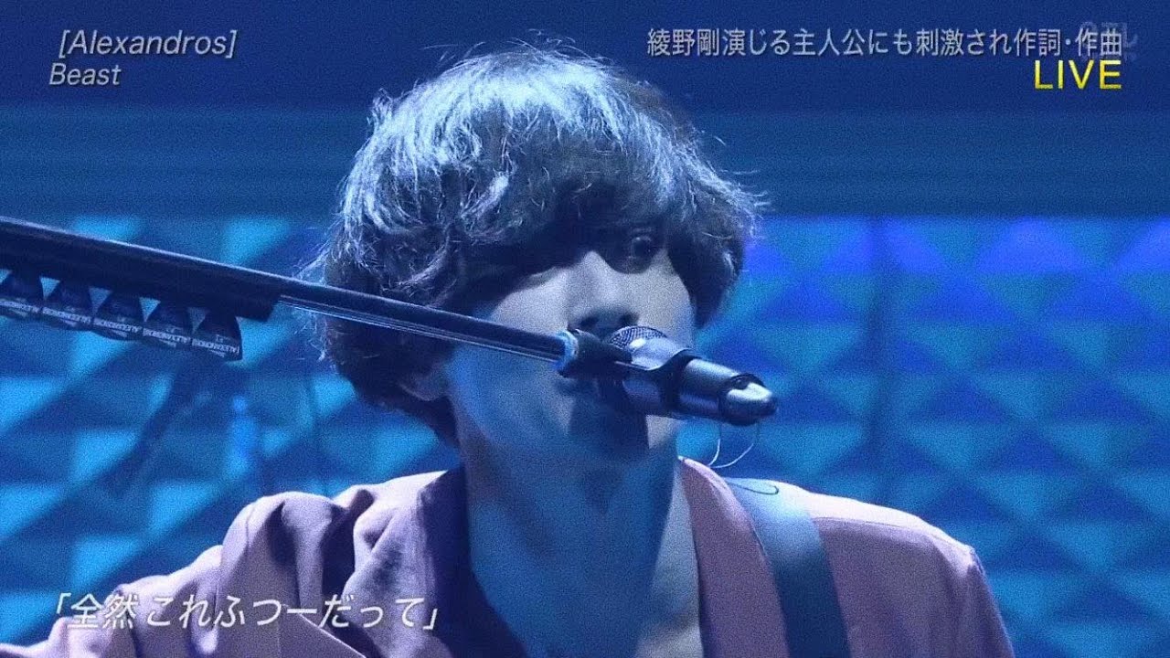 THE MUSIC DAY 2020.09.12 [Alexandros] / Beast