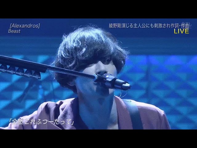 ミュージック [Alexandros] Amazon Music - Amazon MusicのB-SIDE: J-ROCK SCENE 2022/7/13