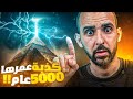 سر بناء الأهرامات الحقيقي الحقيقة التي أخفوها عنك 