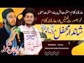 Sultan Atiq Ur Rehman Muhammad Usman & Ali Raza Noori | Beautiful Mahfil Naat | Full Mahfel Naat 4K