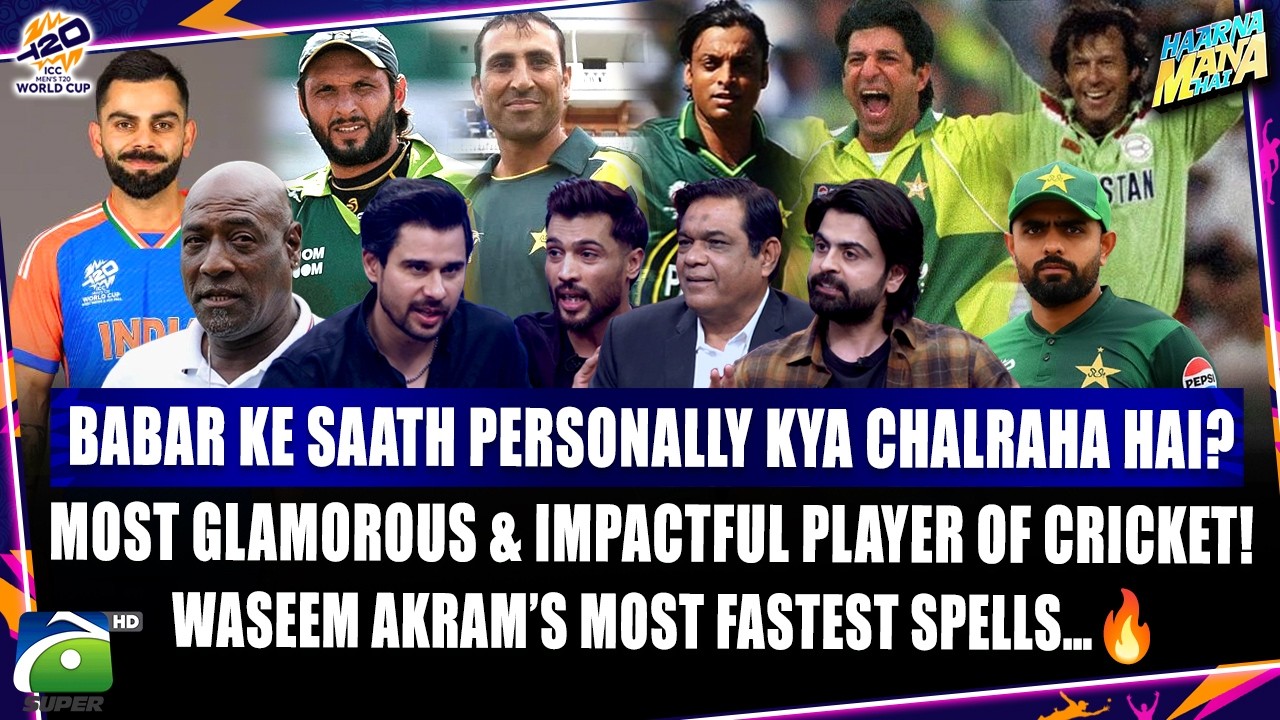 What is going on with Babar Azam? - Most Glamorous & Impactful players of cricket - Haarna Mana Hai