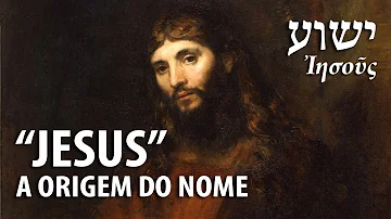 Quem inventou o nome de Jesus?