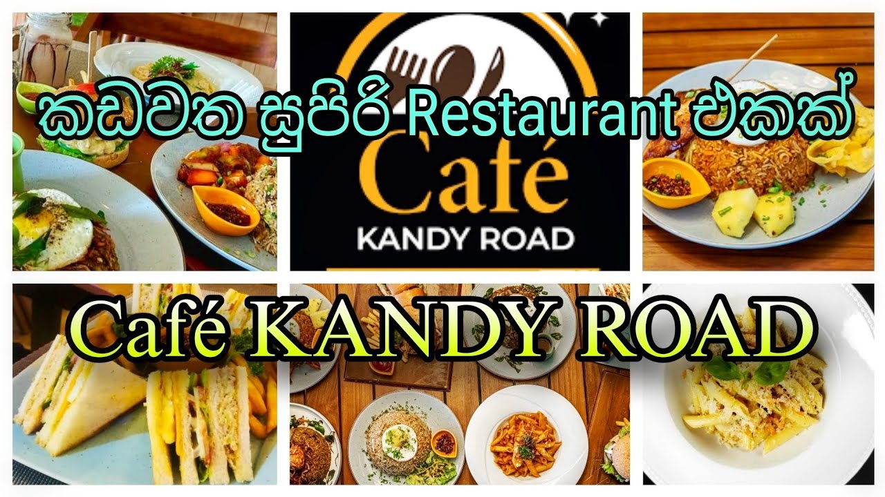 Cafe KANDY ROAD Kadawatha Chinese Restaurant YouTube