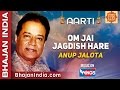      om jai jagdish hare aarti  anup jalota  vishnu ki aarti  aarti song