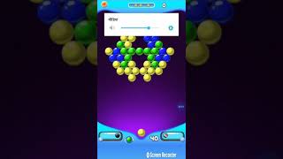 Bubble Shooter 2 Game screenshot 3