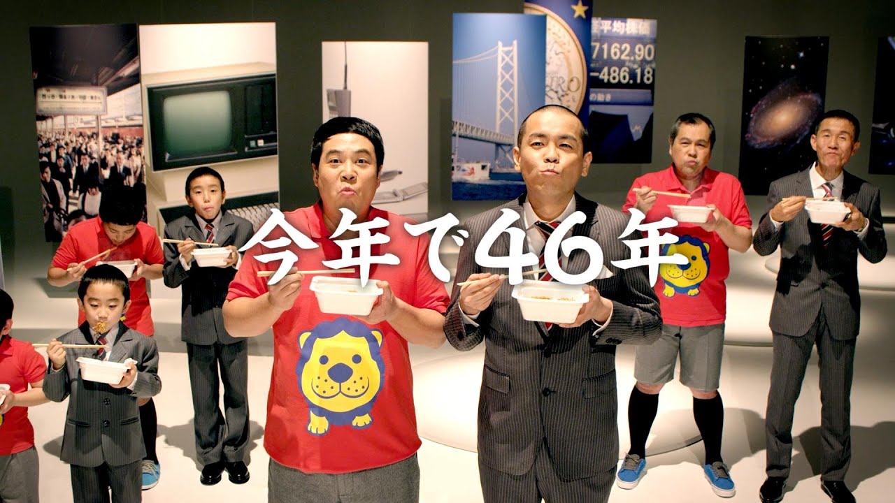 焼そばバゴォーン「永遠」篇 - YouTube