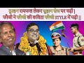 Hasya kavi sammelan: नायक हरी सिंह की घर वापसी | HANUMANT SINGH MANT | latest kavi sammelan