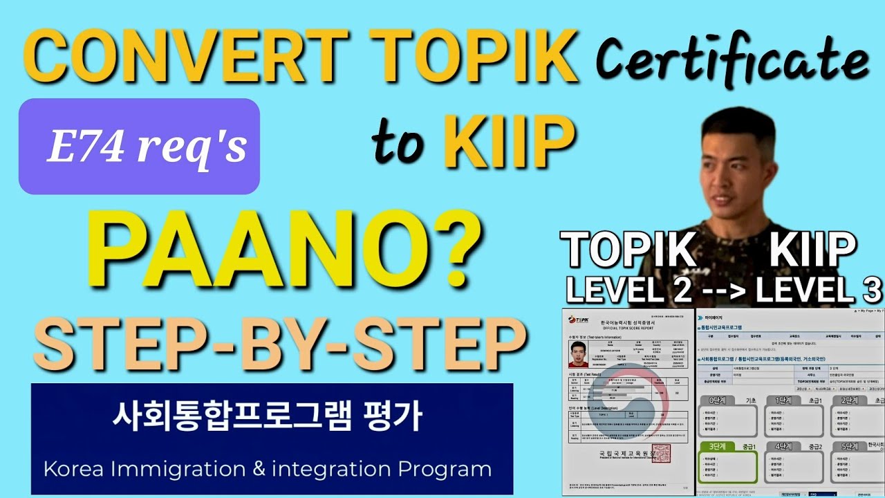 【2024】 HOW TO CONVERT TOPIK CERTIFICATE TO KIIP | STEP BY STEP | E74 REQUIREMENT | SOUTH KOREA