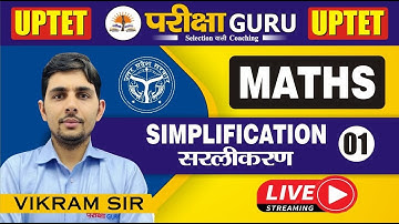 UP TET | MATH | SIMPLIFICATION | सरलीकरण || BY VIKRAM SIR | PARIKSHA GURU BAREILLY
