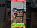 #business2025 #wholesale #businesskaisekarein #businessideas