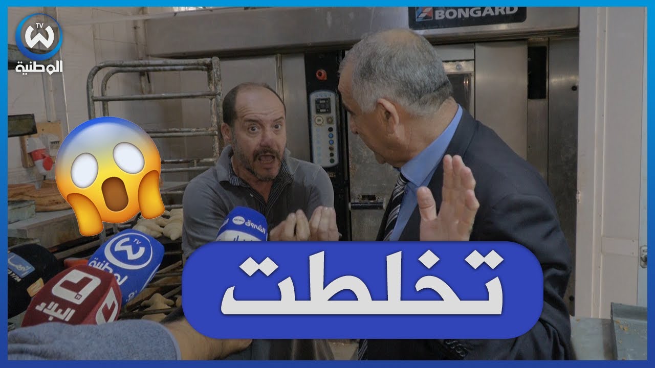 شاهدو.. نقاش حاد بين ممثل مصلحة الرقابة و صاحب محل لبيع الحلويات حول تجاوزات المحل