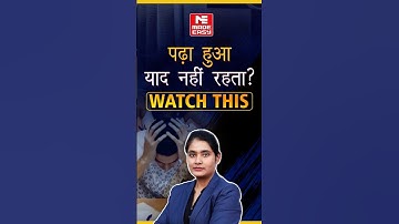 This One Habit Will Boost Your Memory Instantly | MADE EASY