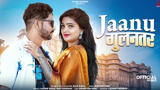 Jaanu Gulntar Raju Rawal Arohi Nayak New Dj Song 2024 जन गलतर Best Rajsthani Viral Song