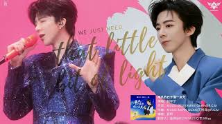 liu Yuning  Borrow A Bit Light From Ordinary Days