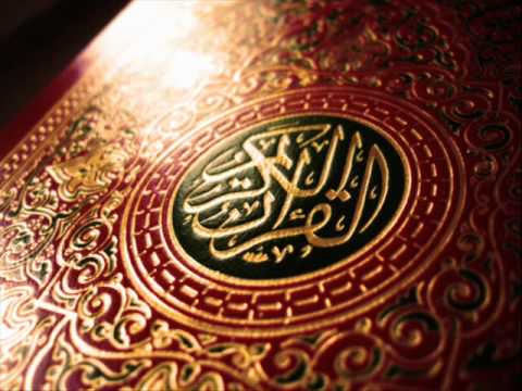 سورة المعارج علي جابر