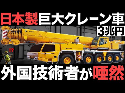 GAMA KRUPP Mobilkran 12 GTT ブリキ　クレーン車 GAMA KRUPP Mobilkran 12 GTT ブリキ クレーン車 - メルカリ