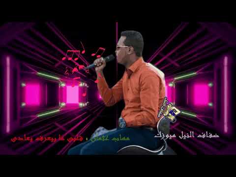 مهاب عثمان قلبى مابيعرف يعادى