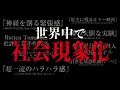 映画『クワイエット・プレイス』TVスポット＜BD編＞