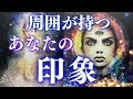 【私はどんな人？☪️🌝】周囲が持つあなたの印象🌟自分の知らない自分に出会うかもしれません👀深掘り個人鑑定級/タロット&オラクルカードリーディング